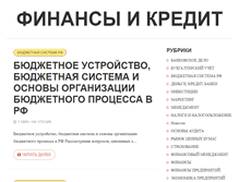 Tablet Screenshot of finansi-credit.ru